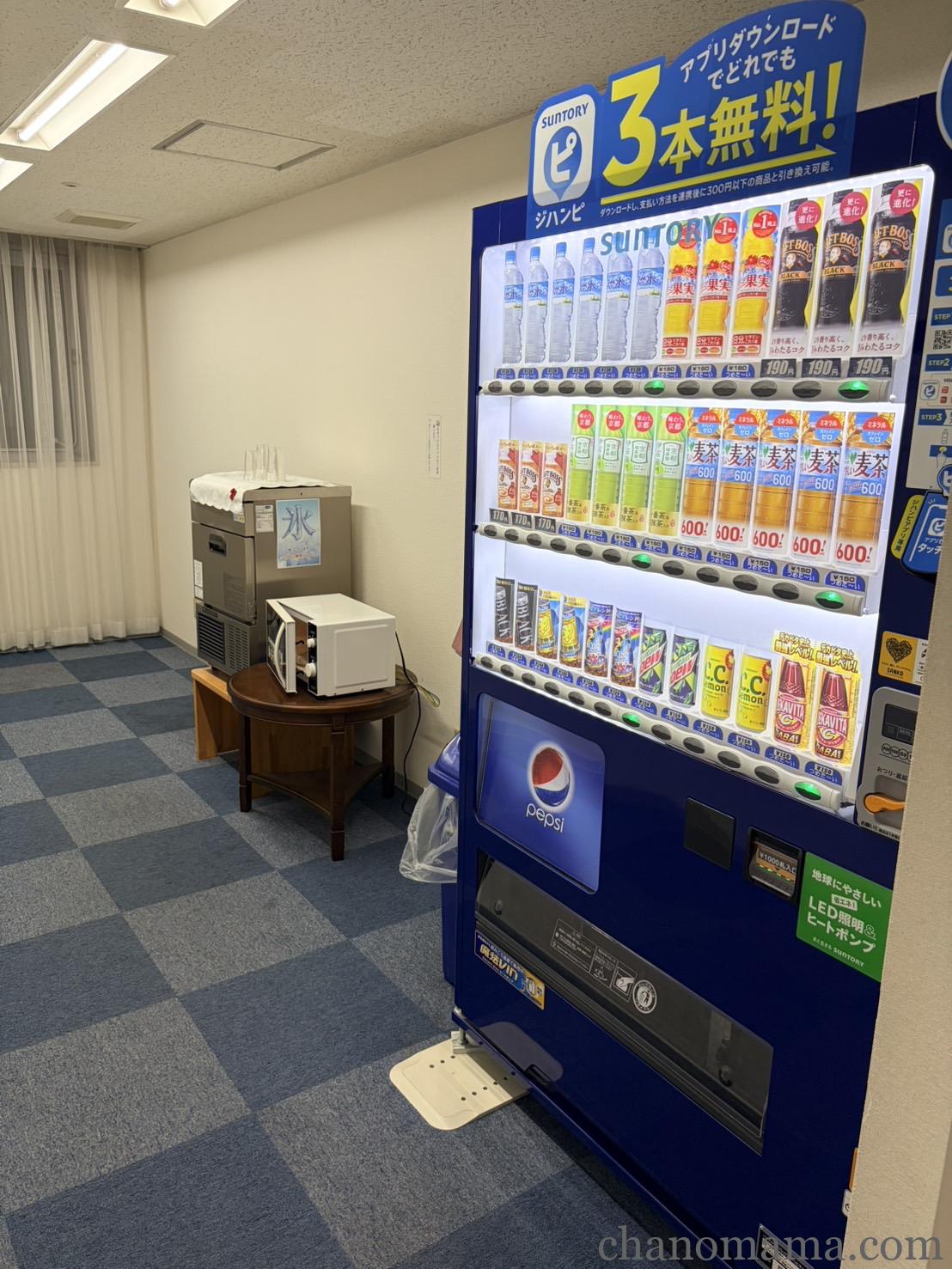 パラダイスガーデンサセボ 自動販売機・製氷機コーナー