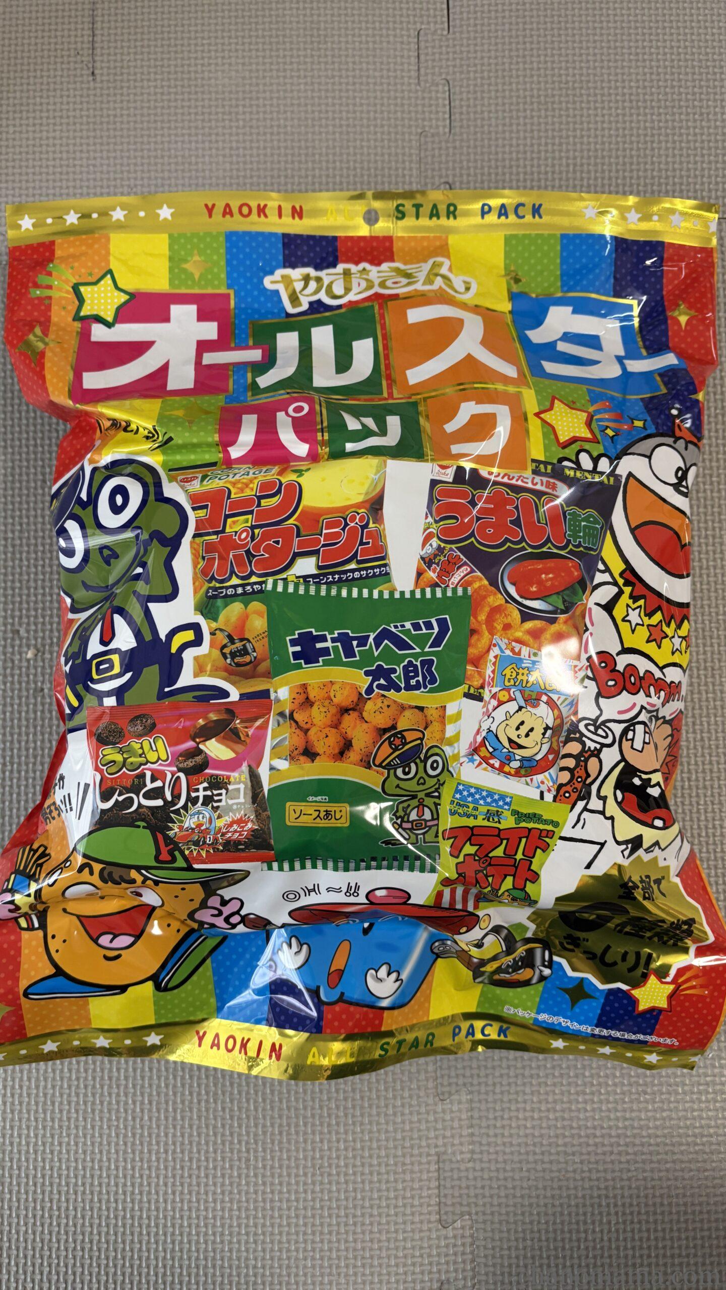 やおきんオールスターパック。キャベツ太郎・うまい棒・コーンポタージュなど人気駄菓子が詰まった大袋