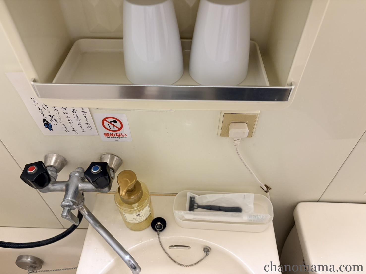 武雄温泉 大正浪漫の宿 京都屋 洗面台