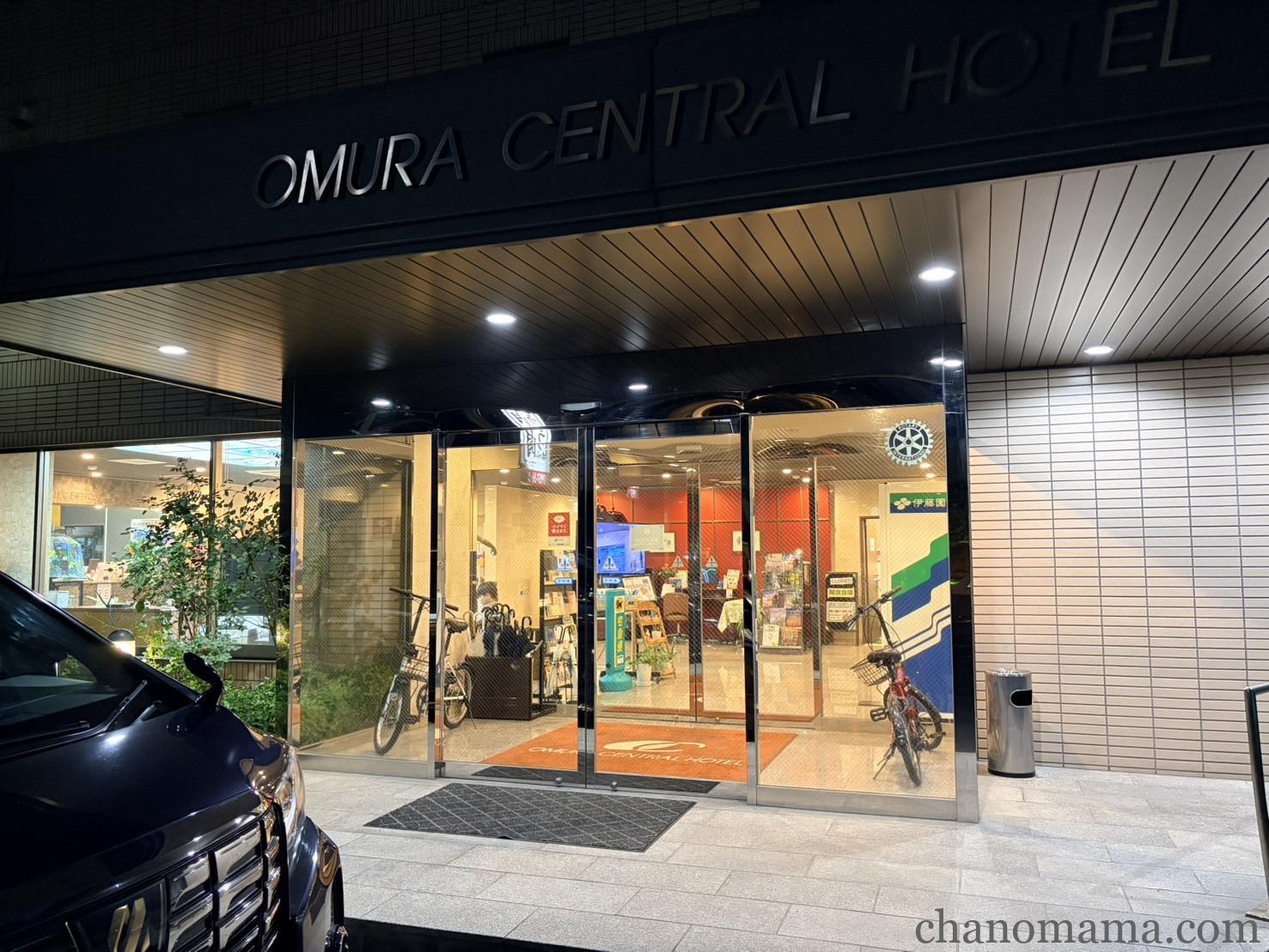 大村セントラルホテル 外観