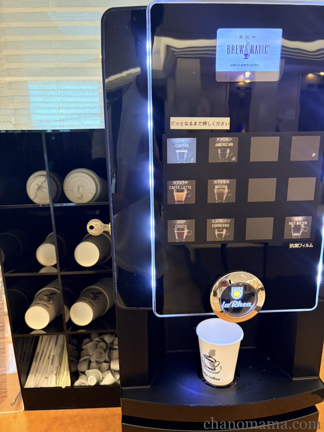 唐津第一ホテルリベールの朝のコーヒーサービスのコーヒーマシン