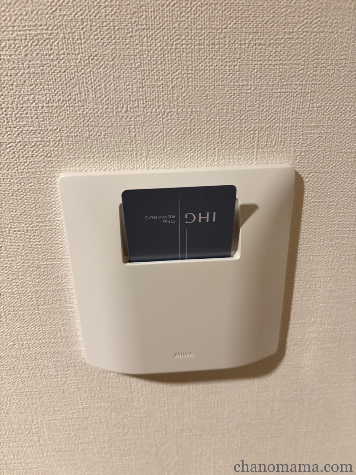 カードキーを抜いてもエアコンが切れないタイプのキーホルダー